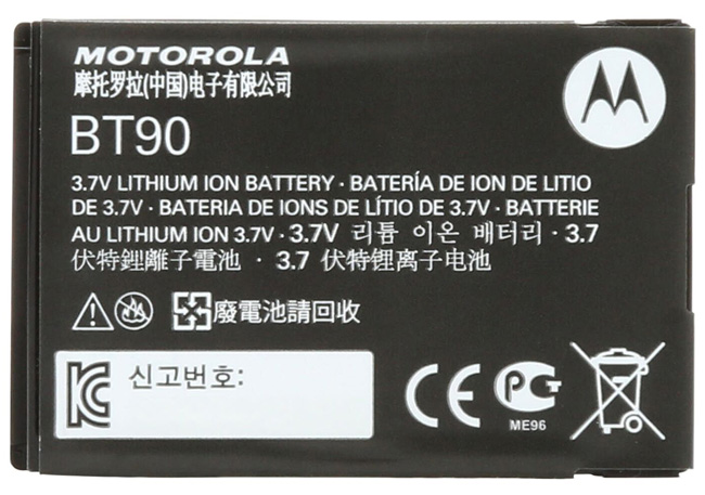 Motorola Lithium-Ion Battery - DLR Series from GME Supply